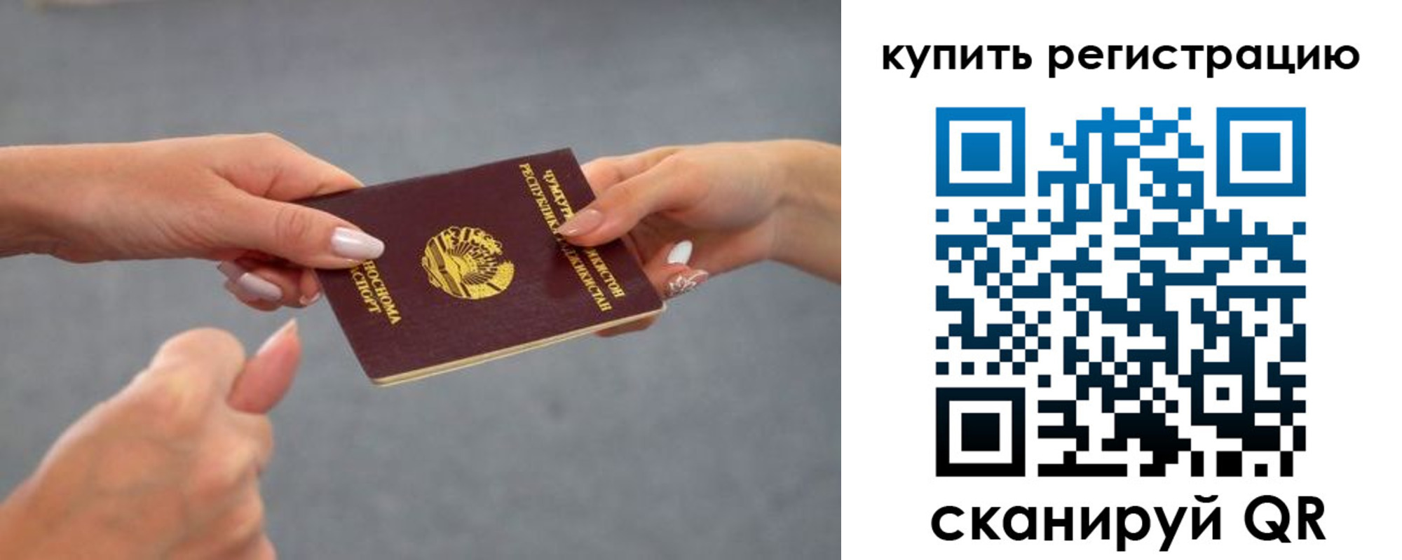 временная регистрация адрес в Кеми