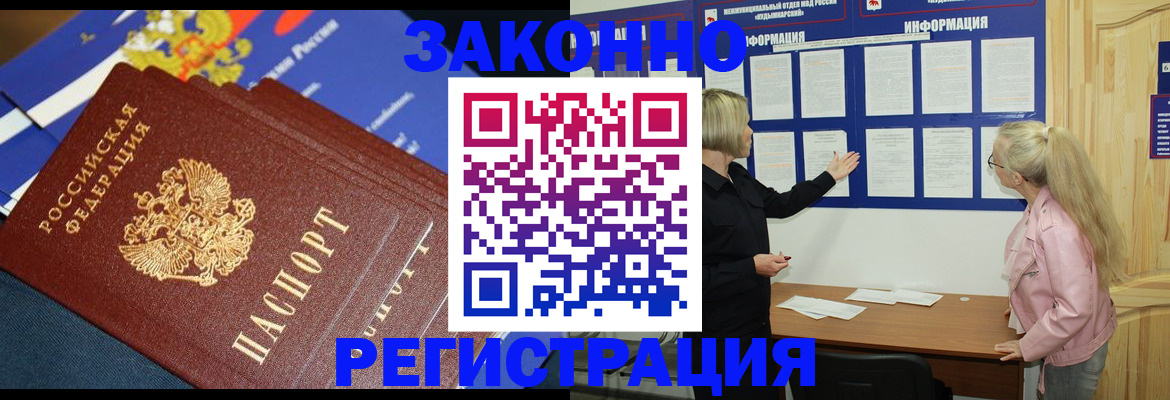 где прописаться в Кеми